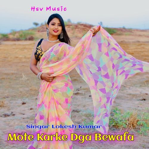 Mote Karke Dga Bewafa