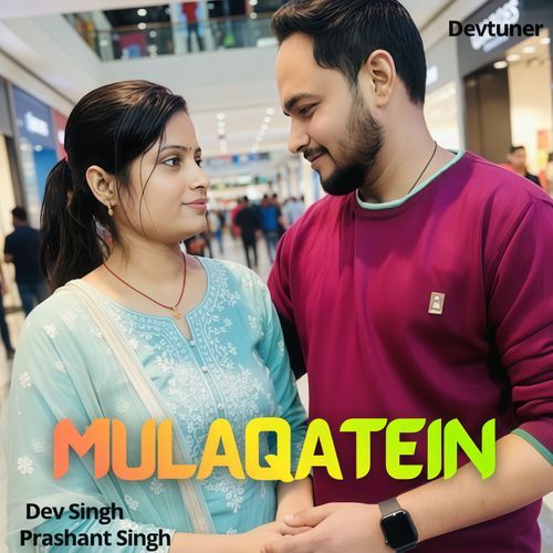 Mulaqatein
