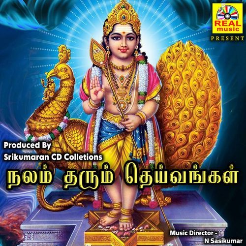 Nalam Tharum Deivangal