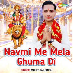 Navmi Me Mela Ghuma Di-SUUNYyUAQUo