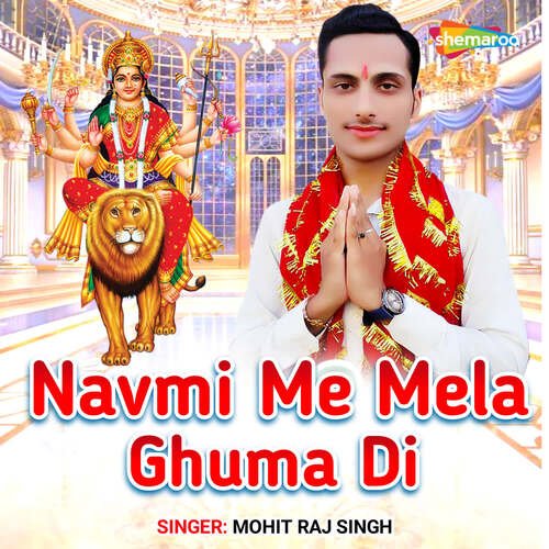 Navmi Me Mela Ghuma Di