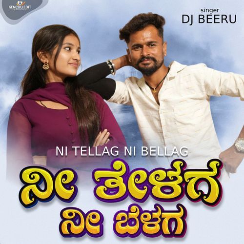 Ni Tellag Ni Bellag