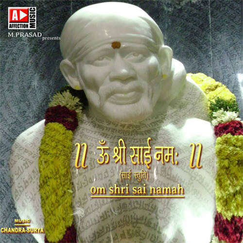 Sabse Nirala Hai Sai Mera