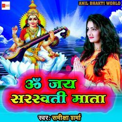 Om Jay Sarswati Mata-NAoOYBVlXUs