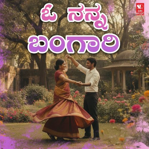 Ooo Nanna Bangari