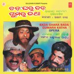 Opera Bada Ghara Bada Gumaru Kata Vol-1