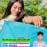 दिल की पतंग उडावा मज्यो ल्याज्यो खत्री