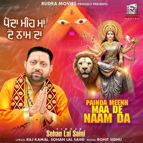 Painda Meenh Maa De Naam Da