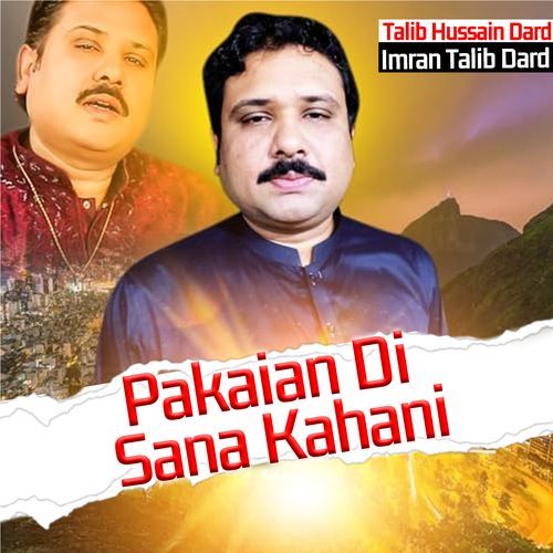 Pakaian Di Sana Kahani