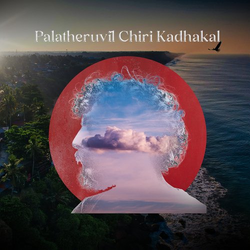 Palatheruvil Chiri Kadhakal
