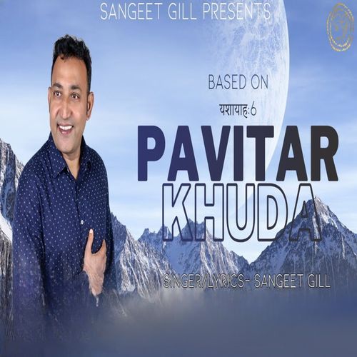 Pavitar Khuda