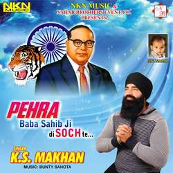 Pehra Baba Sahib Ji Di Soch Te-HDoKdR58QHY