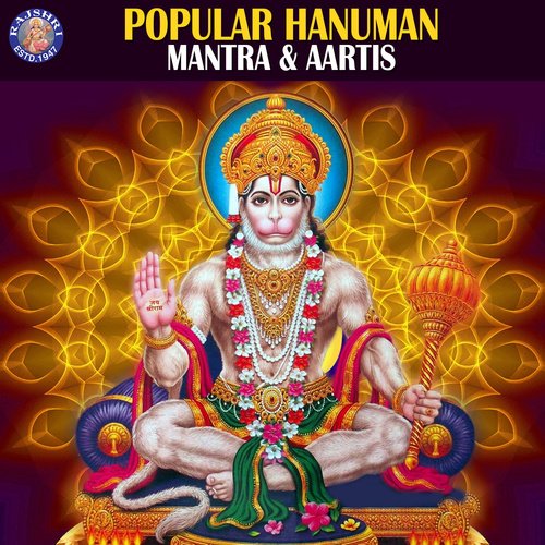 Popular Hanuman Mantra & Aartis
