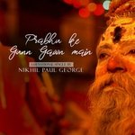 Prabhu Ke Gunn Gaoon Main