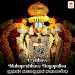 Prabhuve Mahaprabhuve Dayapalisu