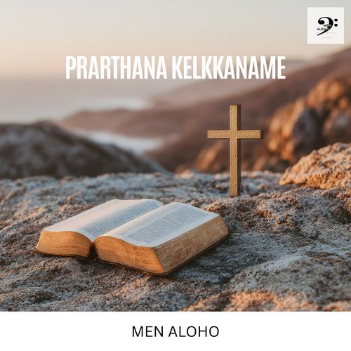 Prarthana Kelkkaname