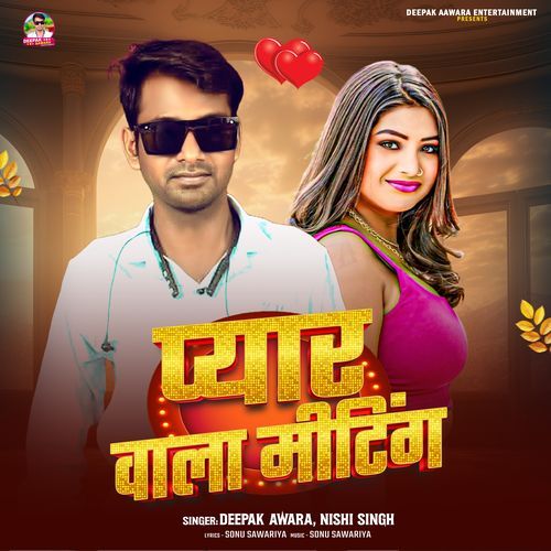 Pyar Vala Meeting