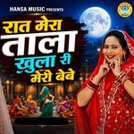 Raat Mera Tala Khola Ri Meri Bebe