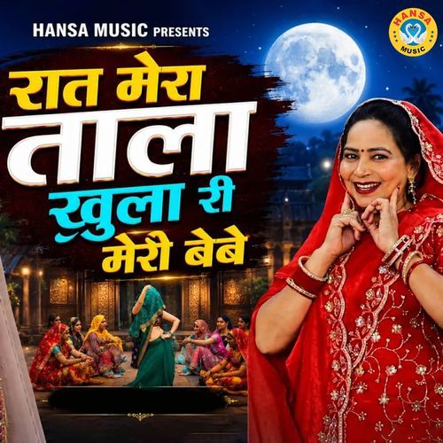 Raat Mera Tala Khola Ri Meri Bebe