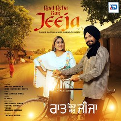 Raat Reha Kar Jeeja-IlAoSQRbVlg