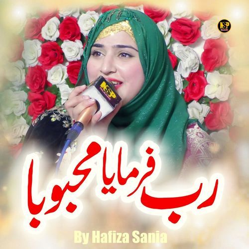 Rab Farmaya Mehbooba