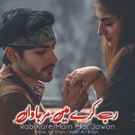 Rab Kare Main Mar Jawan