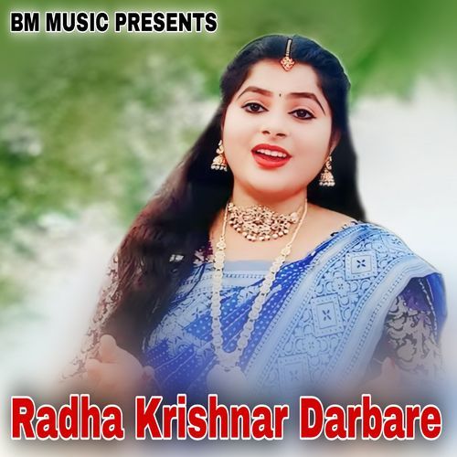 Radha Krishnar Darbare