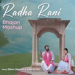 radha rani bhajan mp3 song download