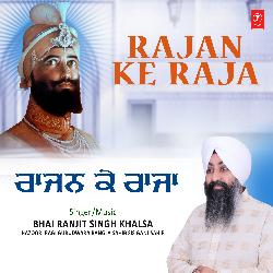 Rajan Ke Raja-JFkydEZpWl8