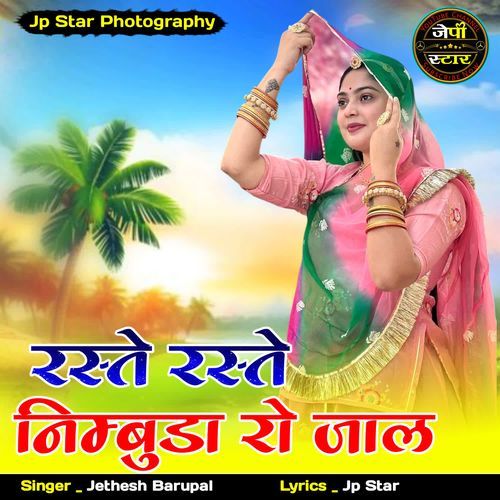 Raste Raste Nimbud Ro Jal