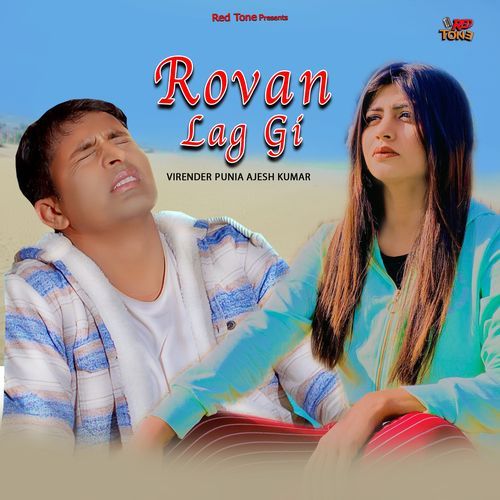 Rovan Lag Gi