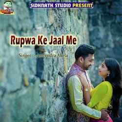 Rupwa Ke Jaal Me-OxkSBS55R1I