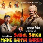 Sabal Singh Mane Kahya Karen Anup Rana