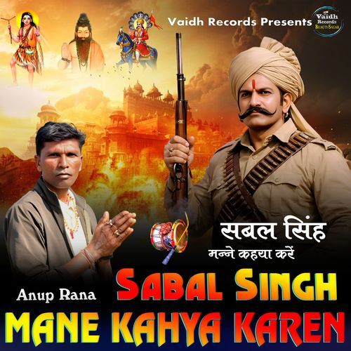 Sabal Singh Mane Kahya Karen Anup Rana