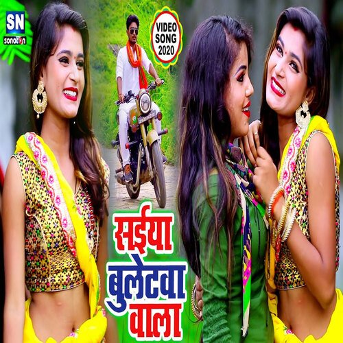 Saiya Bulatva Wala