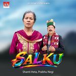 Salku