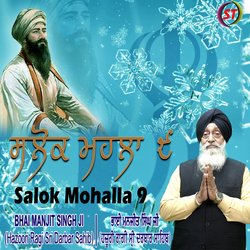 Salok Mohalla 9-NVkIRTFvcGk