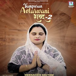 Sampuran Avtarwani Shabad-2-HTIZATsBdQE