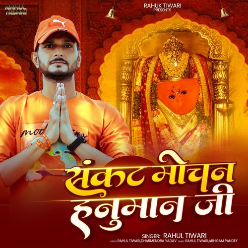 Sankat Mochan Hanuman Ji