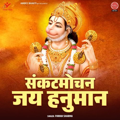 Sankat Mochan Jai Hanuman