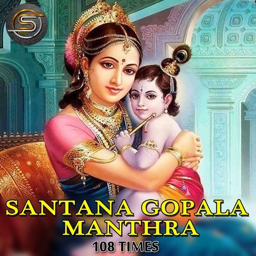 Santana Gopala Mantra - 108 Times