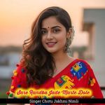 Sare Randba Jade Marte Dole