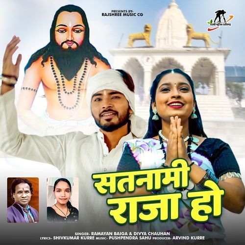 Satnami Raja Ho
