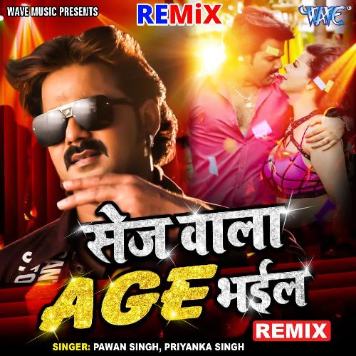 Sej Wala Age Bhail - Remix