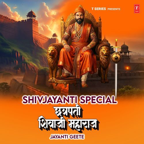 Raja Jhala Shivraya (From "Ambabaich Bharat Yaad")