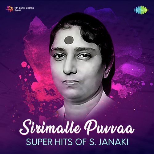 Sirimalle Puvvaa - Super Hits Of S. Janaki