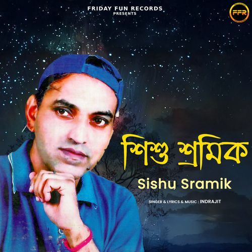 Sishu Sramik