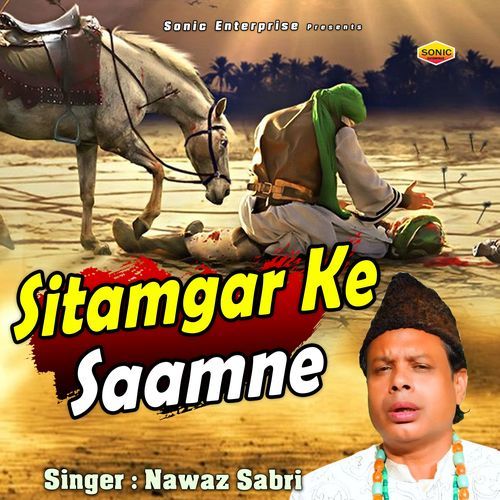 Sitamgar Ke Saamne