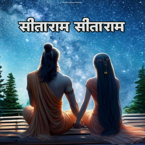 Sitaram Sitaram