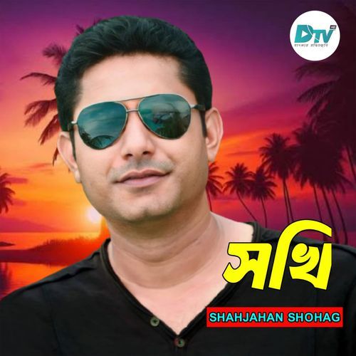 Sokhi